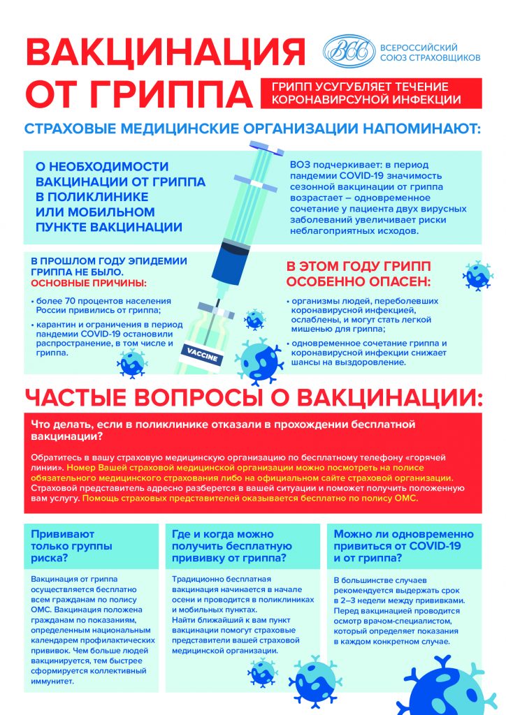 часы работы забайкалмедстрах в чите. Смотреть фото часы работы забайкалмедстрах в чите. Смотреть картинку часы работы забайкалмедстрах в чите. Картинка про часы работы забайкалмедстрах в чите. Фото часы работы забайкалмедстрах в чите
